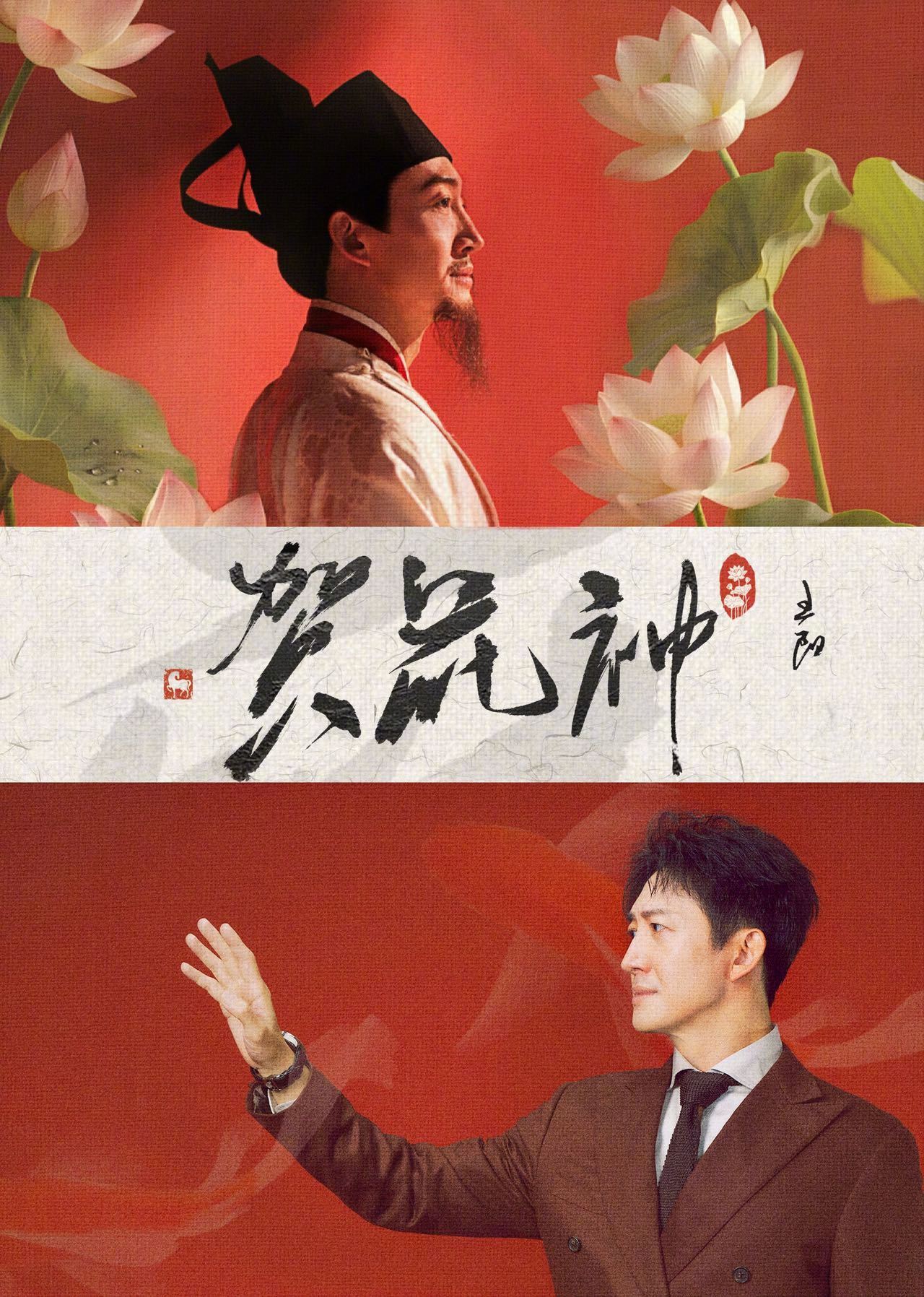 谁把王阳从古画里抠出来了《贺花神》的古风美学拉满！王阳一身宋制汉服，完美具象化“