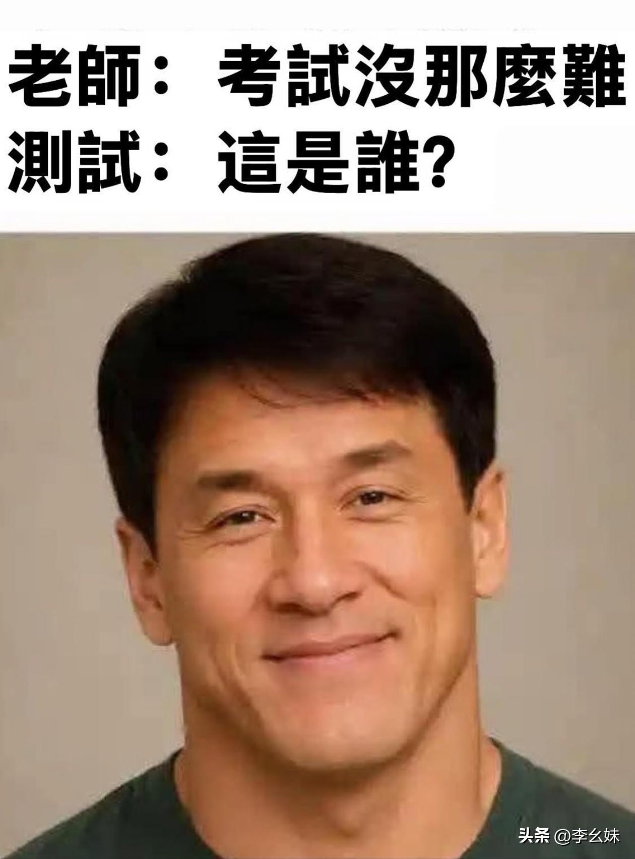 有一种熟悉的陌生感