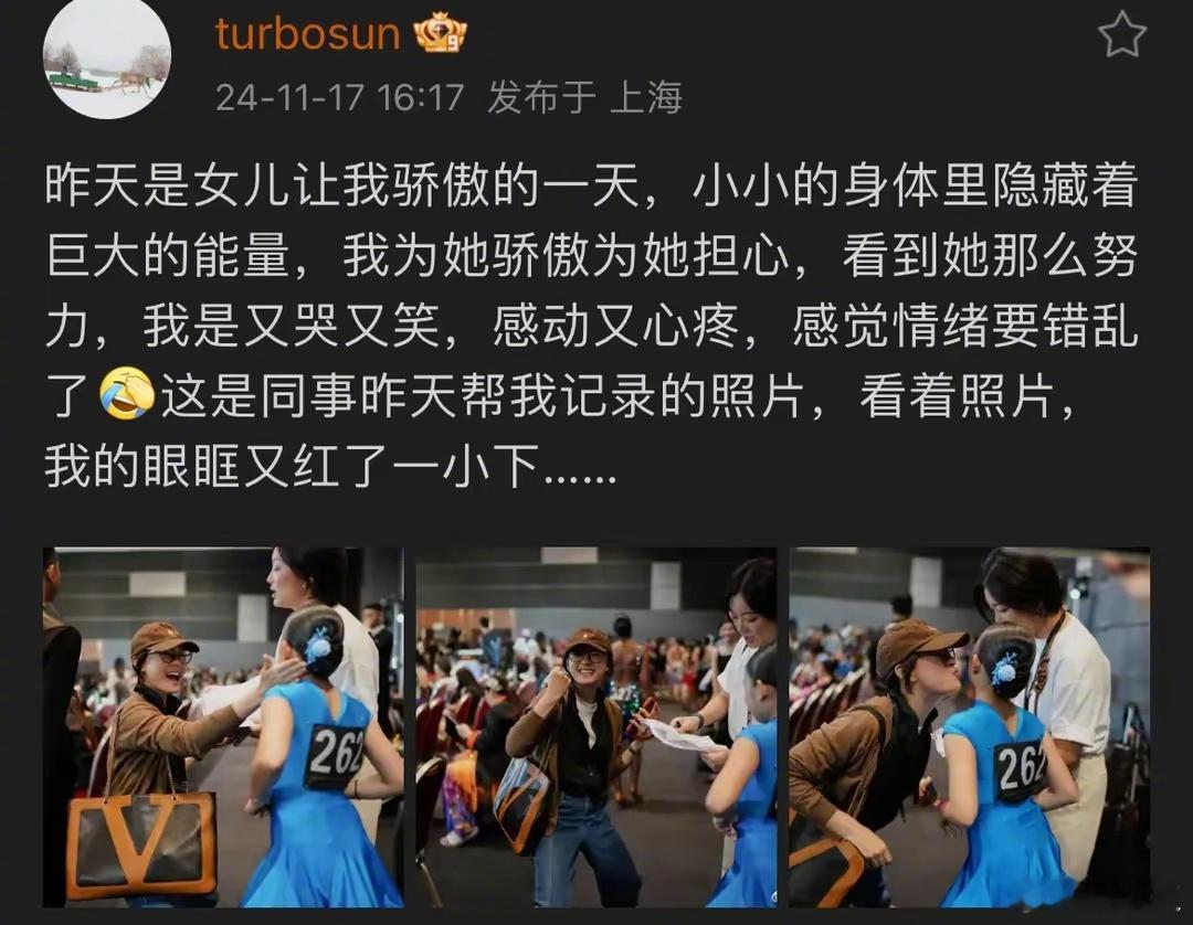 孙俪陪女儿参加拉丁舞比赛 孙俪陪女儿小花参加拉丁舞比赛，对女儿的表现相当满意，自