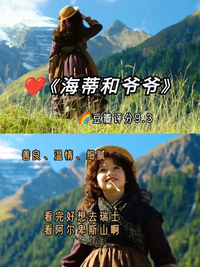 狂刷这9部电影，狠狠提升❗解压治愈 