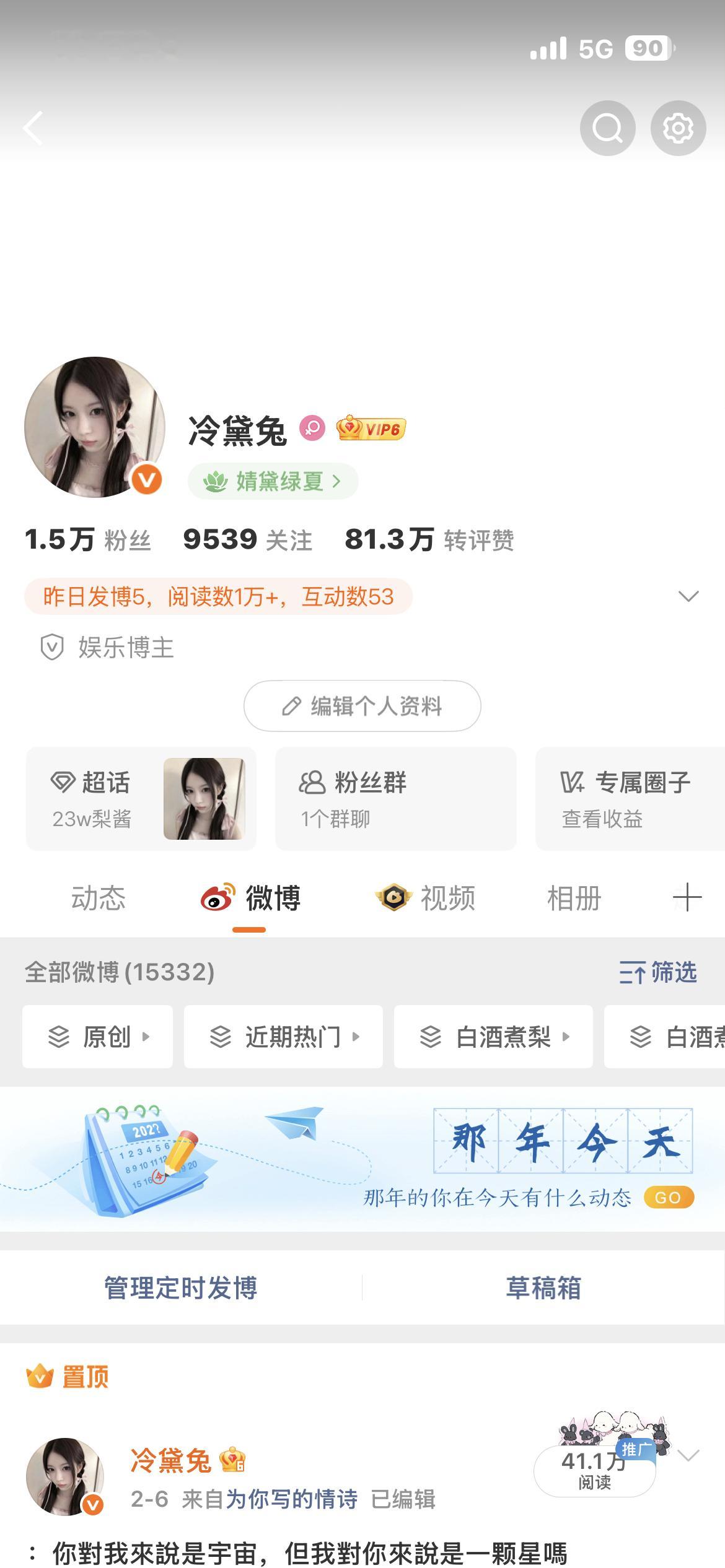 早上好 来动动  ​​​