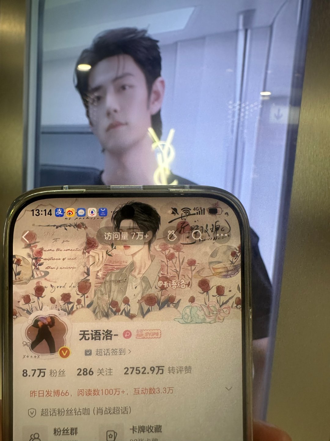 谢谢小飞侠，我也在现场了