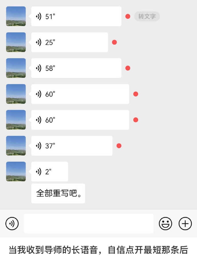 事实证明话越少事越大 