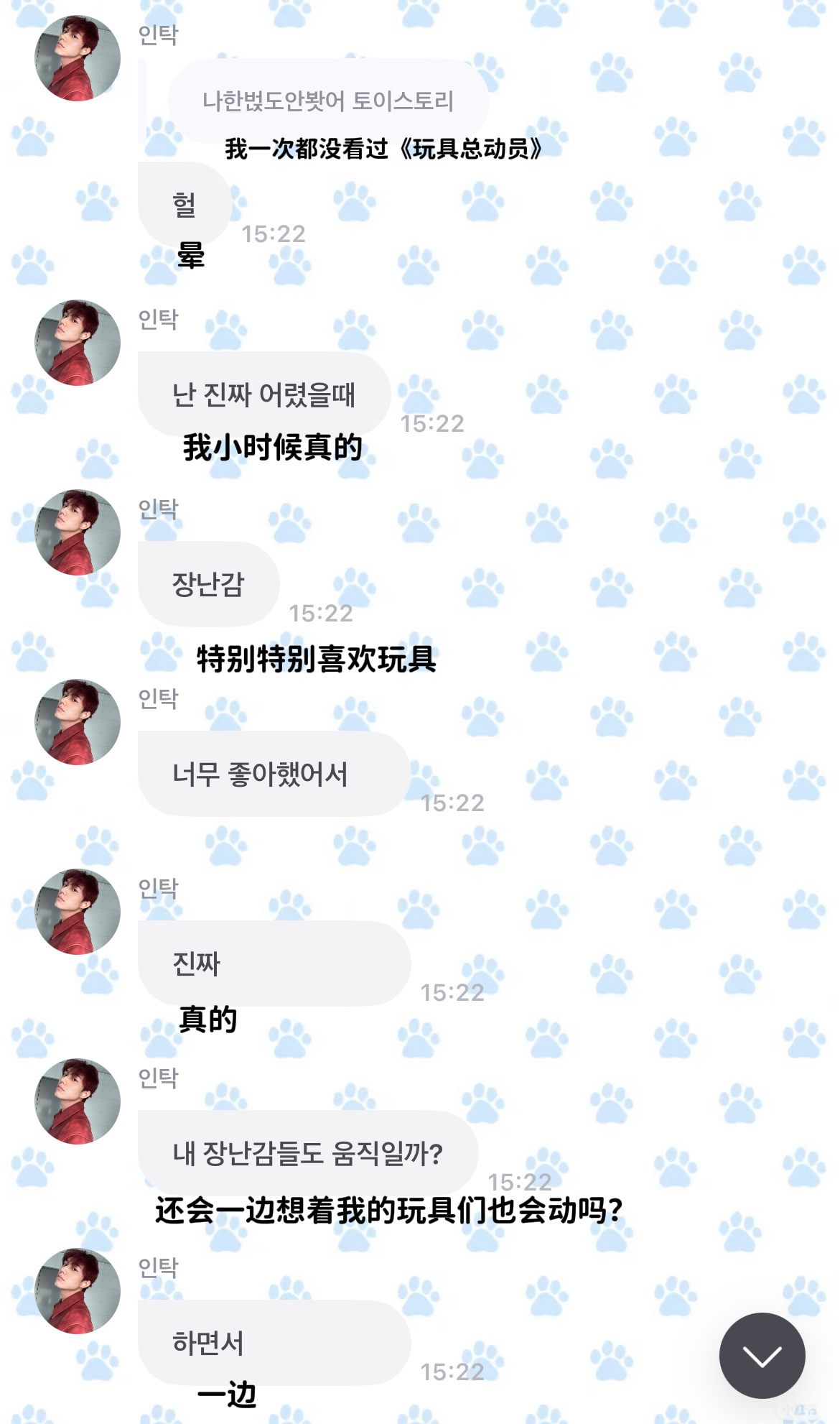 小时候很喜欢乐高的寅拓260622 Fromm 