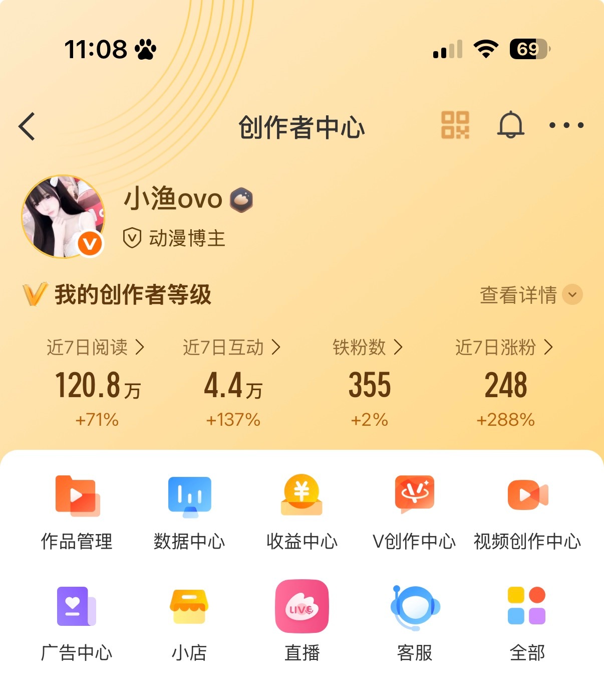 中午好 来动动～ 