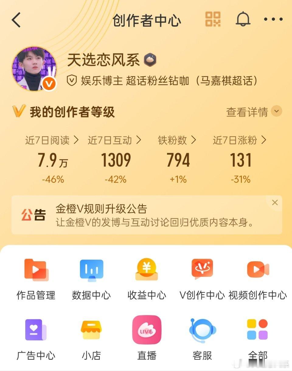 今日份互动🦋回访指路☞ 
