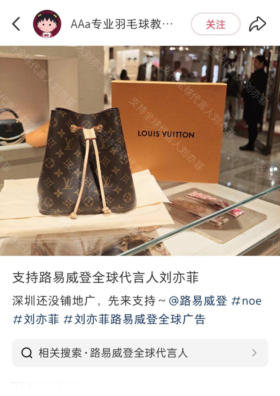 客户表示深圳还没铺硬广，哈哈，2月11才发布，喜欢刘亦菲的已经等不及了