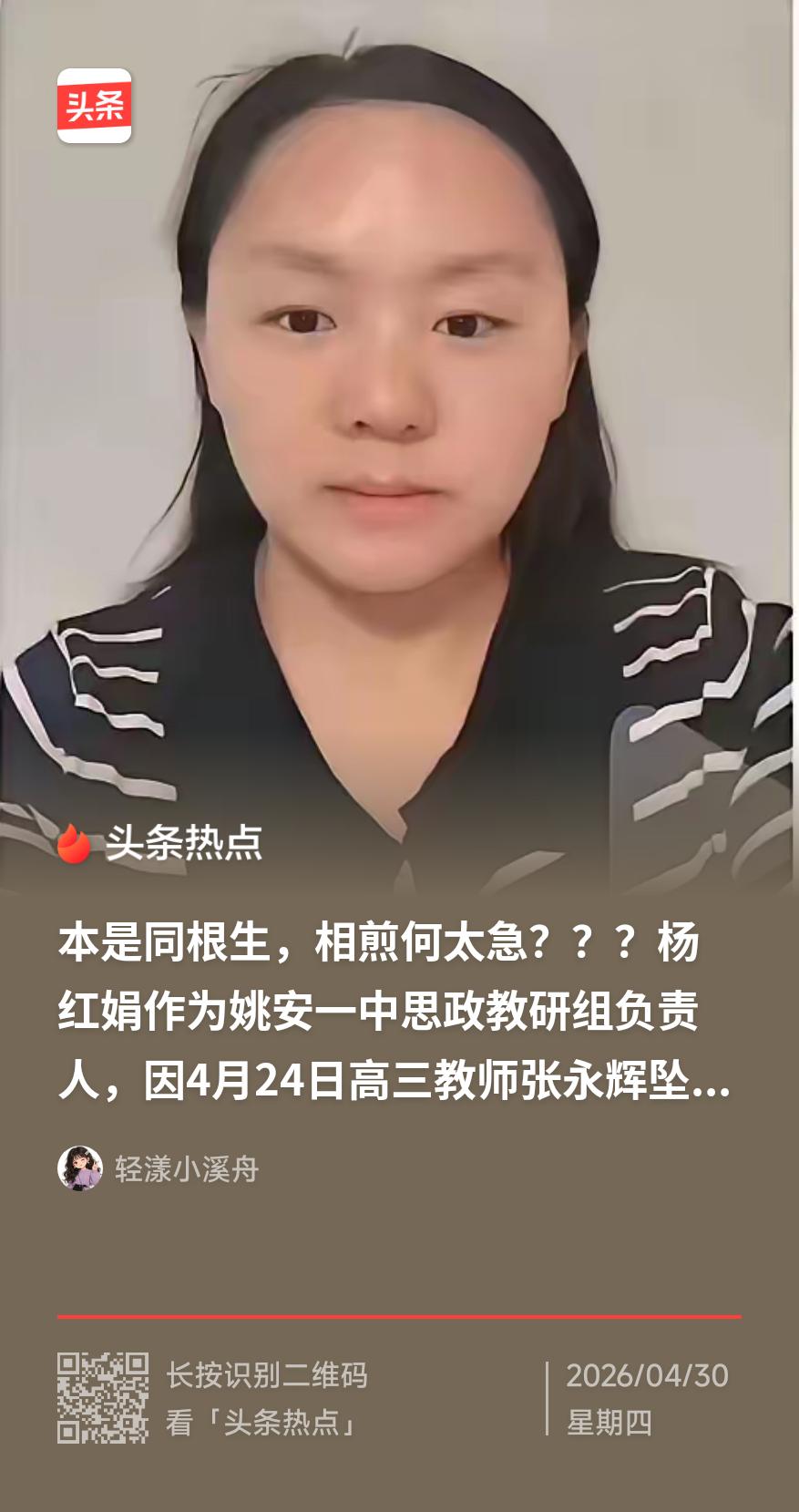 很多人不懂.我也不懂.我们这没见过这种管理模式：民办中学托管公办中学，民办学校教