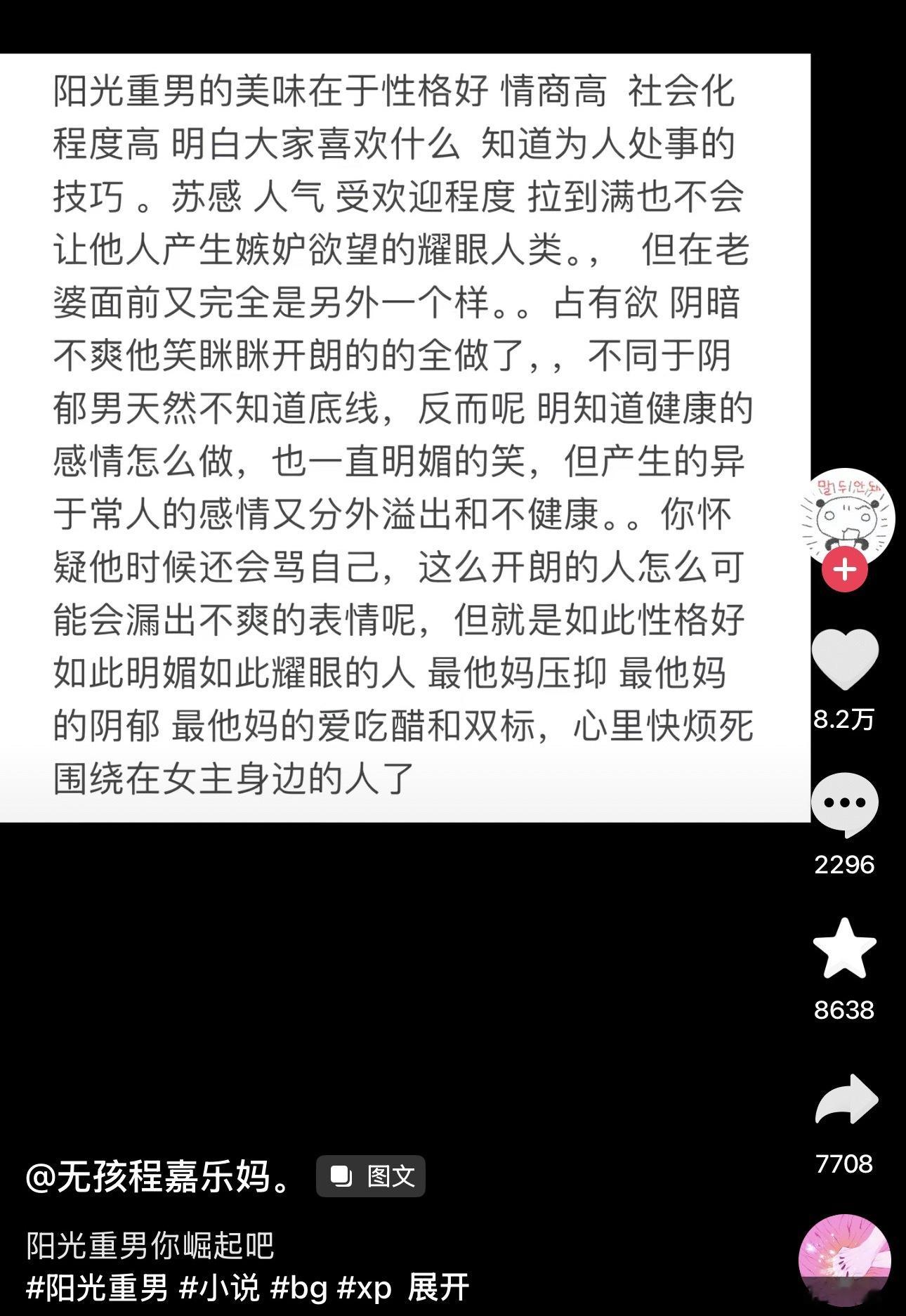 有点代了 