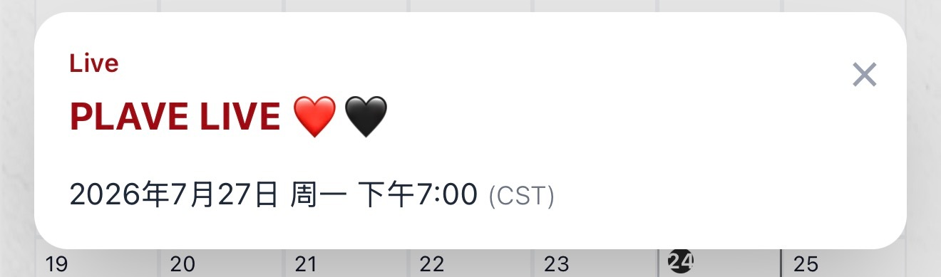 26年7月第五周LIVE日程0727（周一）❤️🖤0729 （周三）💙💜?