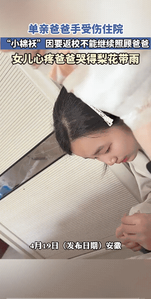 苦累都值了！
有一个心疼自己的小棉袄，那也是当爸爸的荣耀。
另外，爸爸是女儿坚强