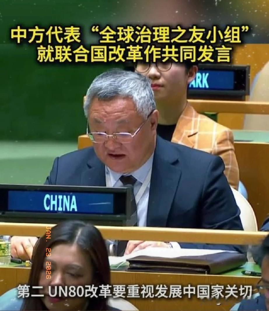 几乎同一时间，世界两大国都建了一个群！

美国在绕开联合国的情况下，组建加沙“和