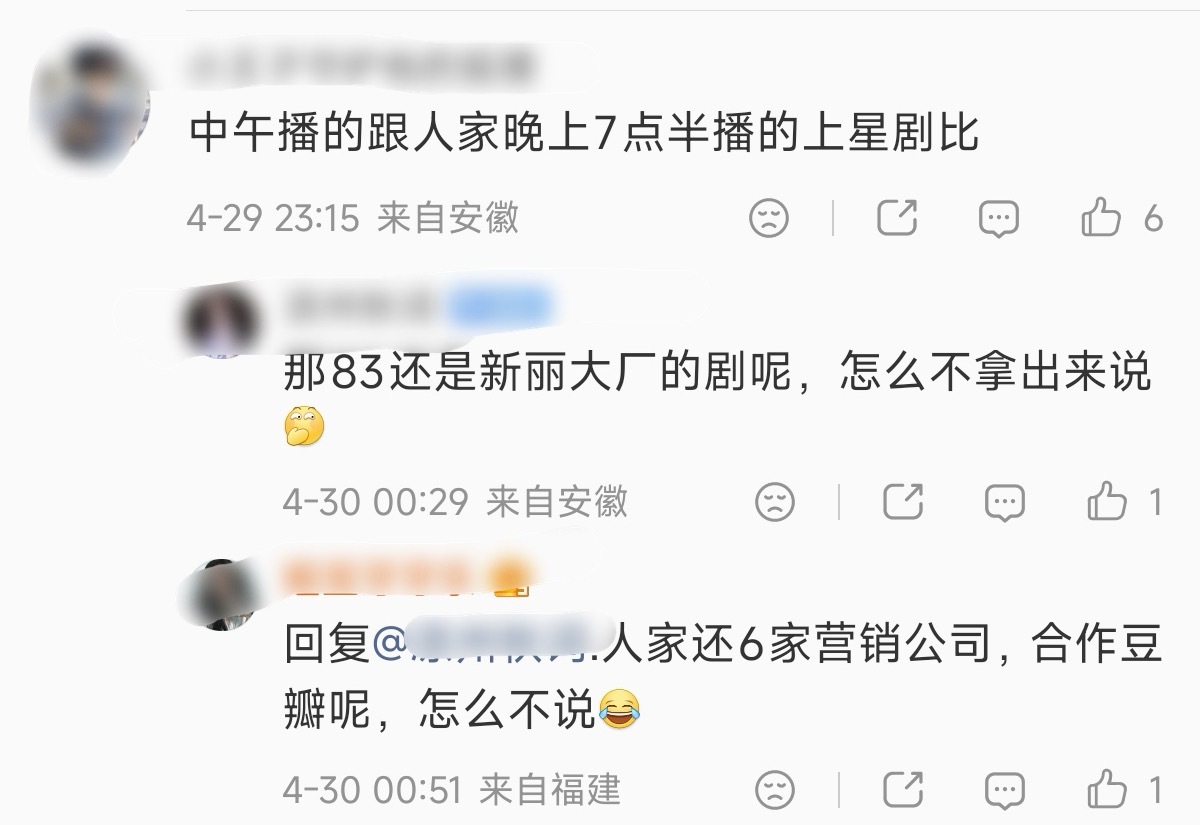 说到精神胜利法大户，我最佩服的其实还是五奢女帝粉丝… 