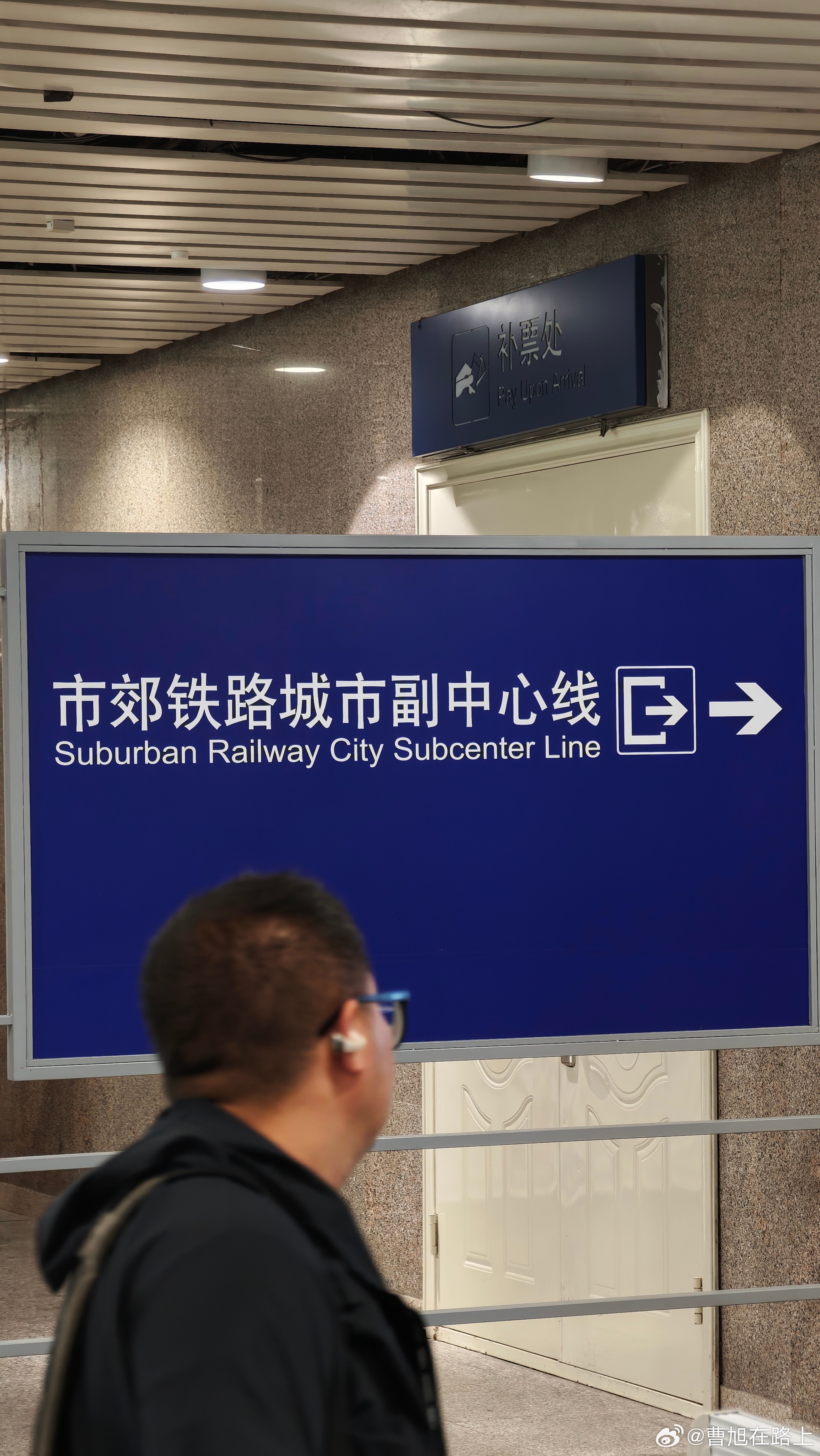 感觉99%的上班族都没有坐过这条线路比地铁舒服太多了 ​​​