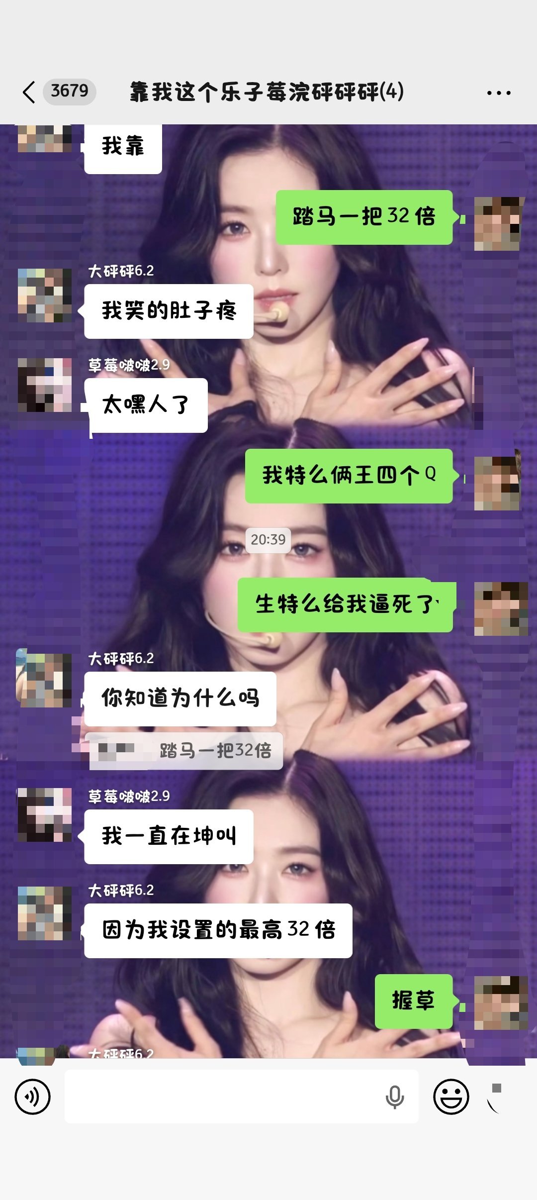 我气的快哭了 