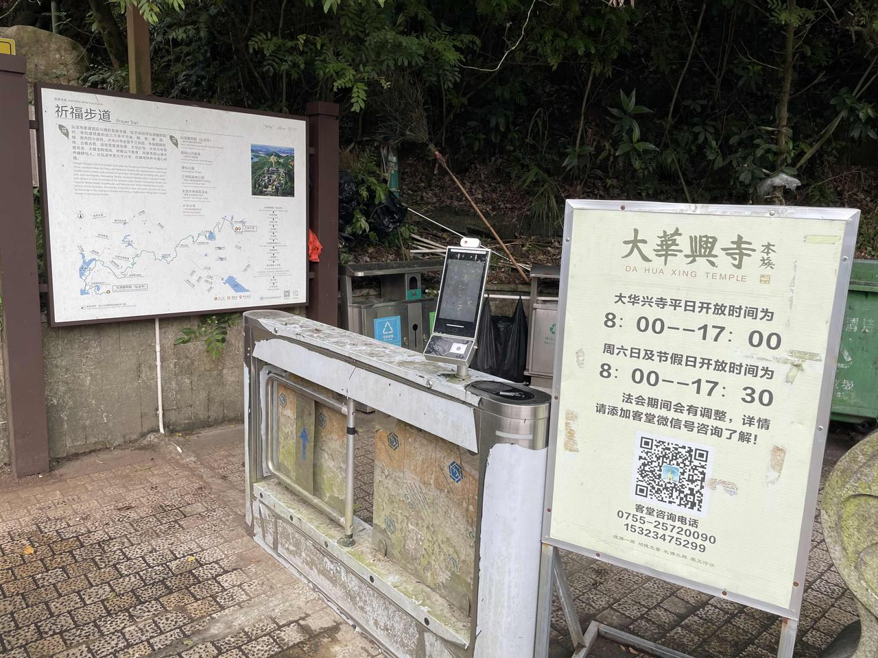 晒出你的本地生活祈福圣地