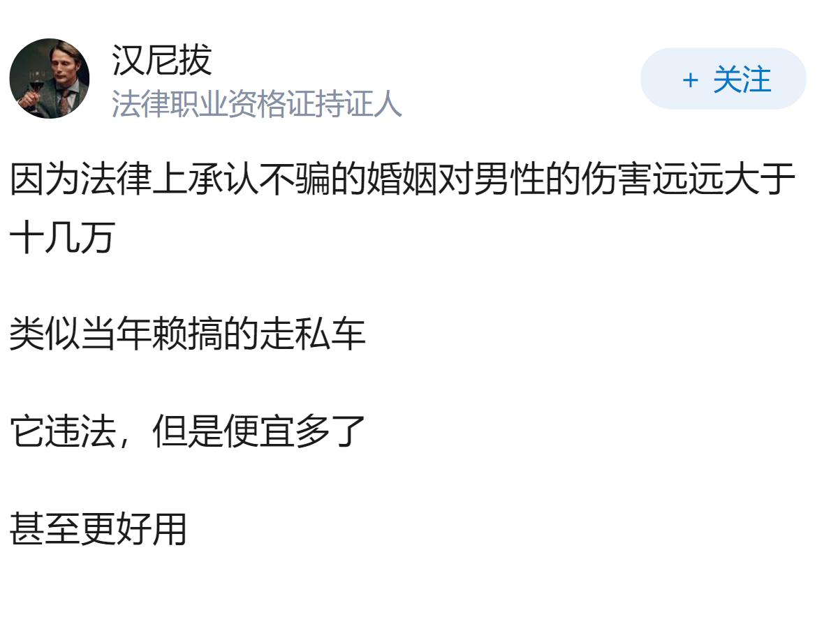 十几万娶的越南缅甸新娘全跑路，跨境骗婚黑产为何屡禁不止？