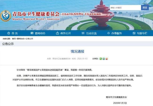 护士作死！
让男友进无菌室配药，
拿病人生命开玩笑？


这护士做的事简直胡闹