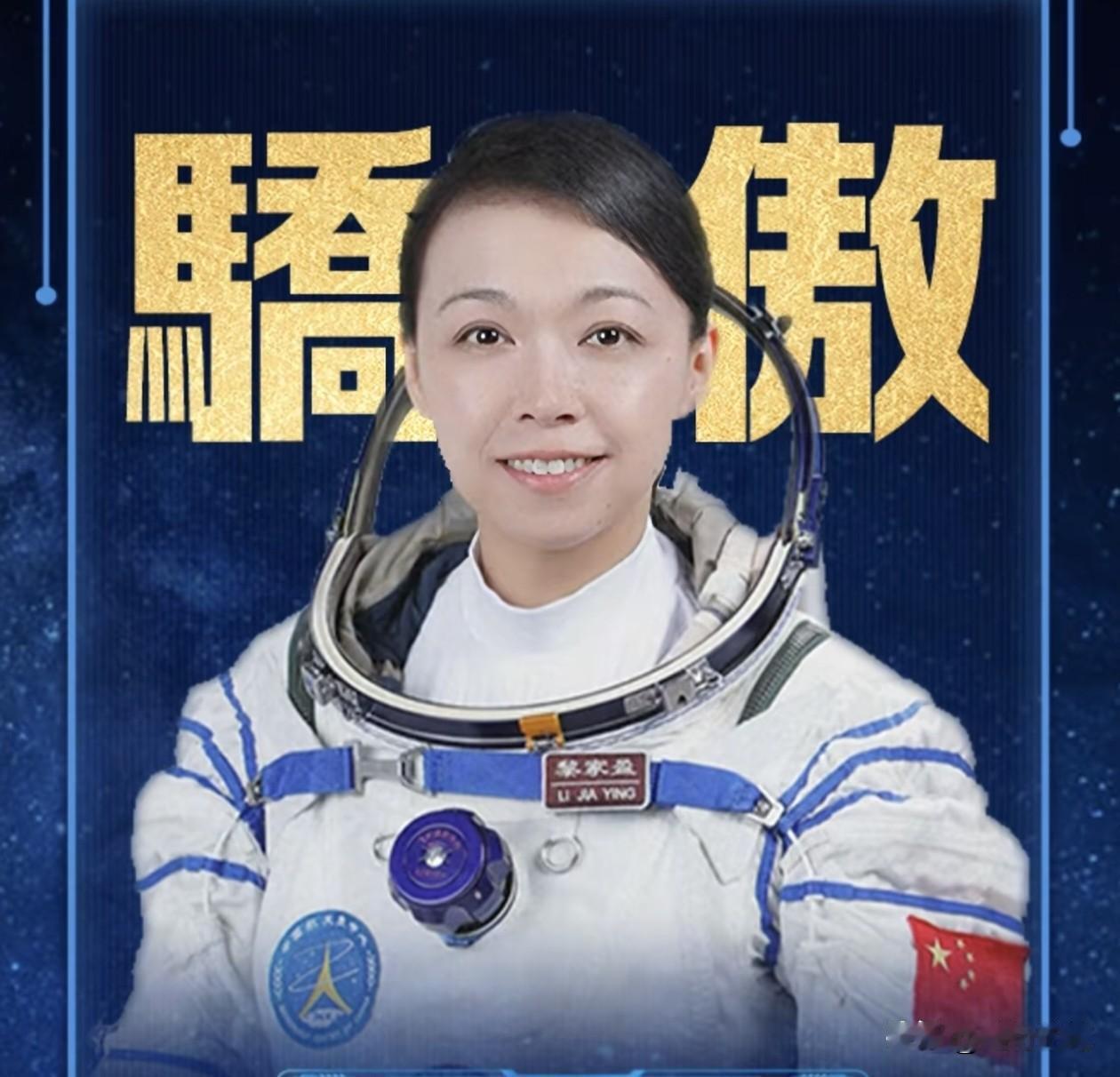 这就是梦想种子发芽的开始，香港第一位航天员黎家盈带来的影响产生了。

在观看了神