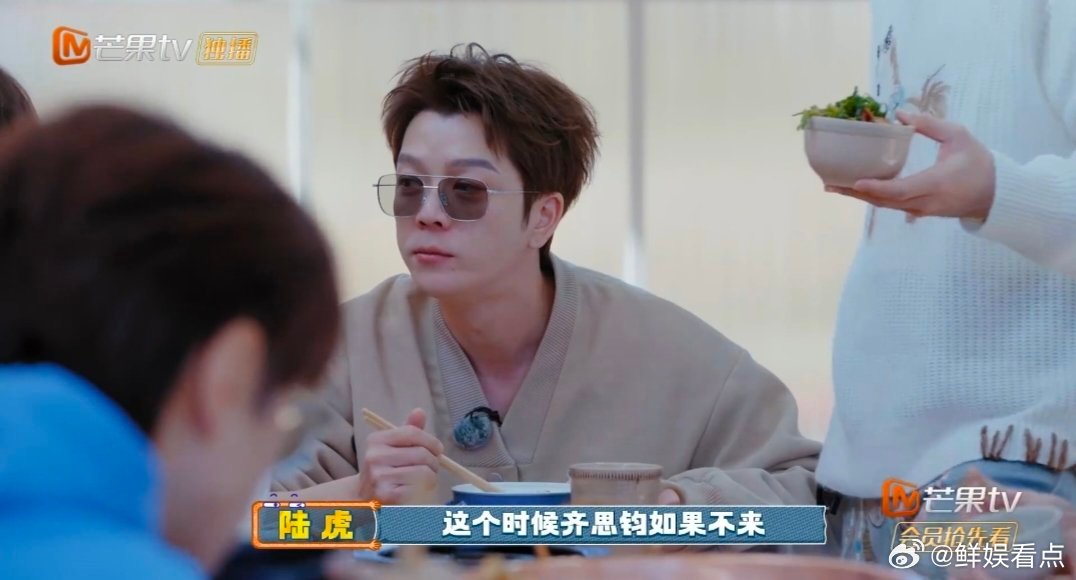 说齐思菌齐思钧就到快乐老友记快乐老友有风季 没看过这段的快补，张远齐思钧玩梗互动