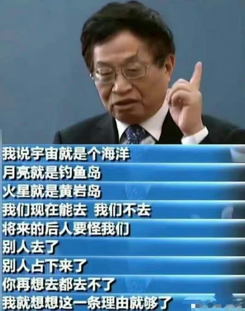 #中国航天日# 我们为什么要登陆月球，登陆火星，建自己的空间站，建立近地小行星防