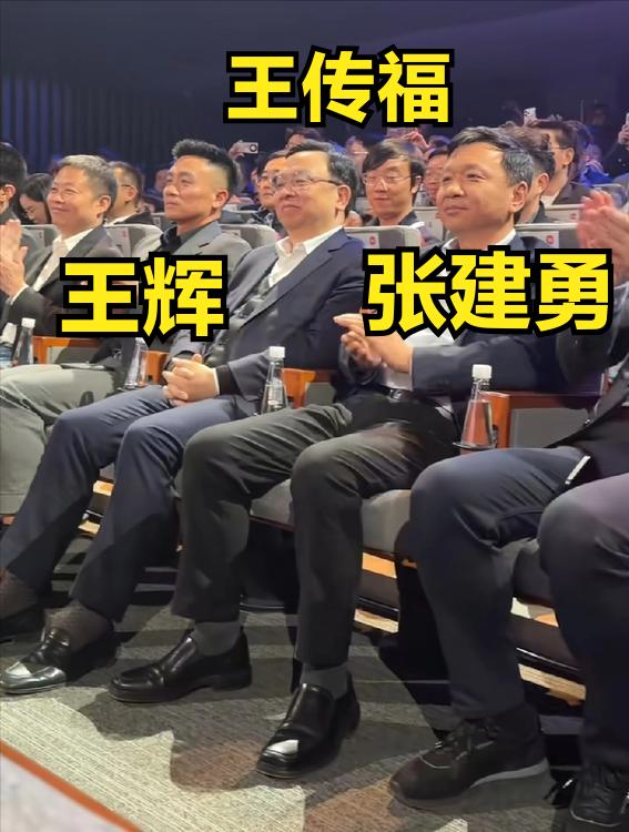 雷军发布会，7位车圈大佬坐姿气质：
1、比亚迪王传福，次C位，气场最强，中年发福