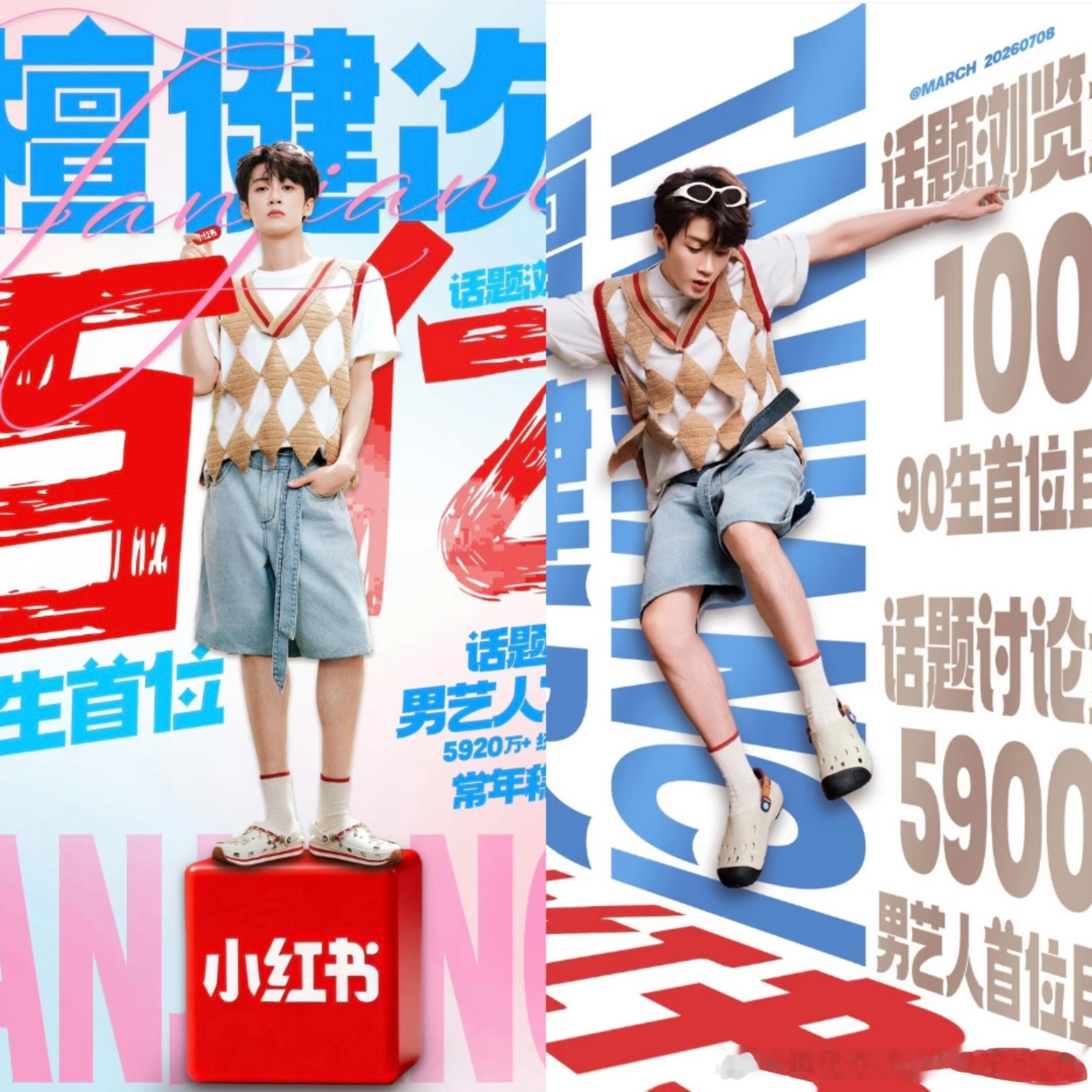90生“首位且唯一”之百亿檀帝! 