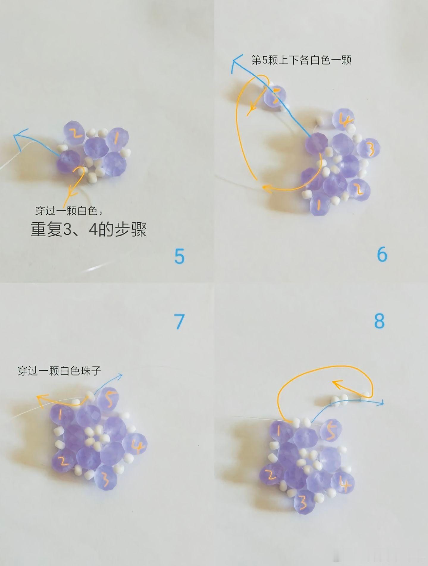 五球花珠串珠教程遇见艺术手工串珠