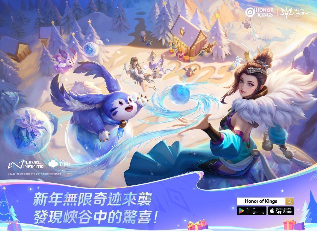 国际服这算不算官宣冰雪奇缘皮肤[doge] 