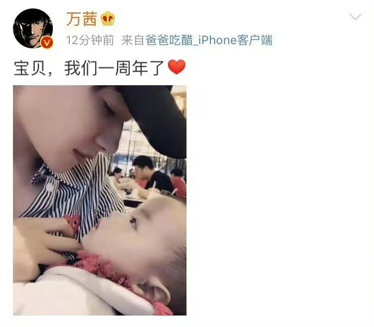 #万茜40岁高龄产子#不是，还有谁不知道完全40岁高龄产子的！他到底怎么敢的啊#