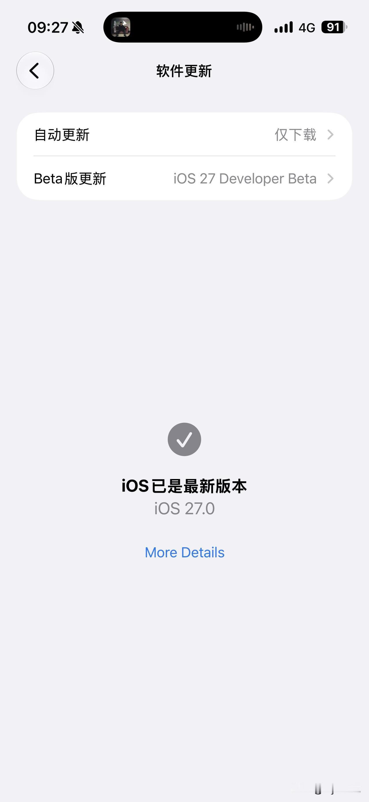 升级iOS 27 Beta2之后，更加流畅了，而且之前短信不显示未读消息、天气A