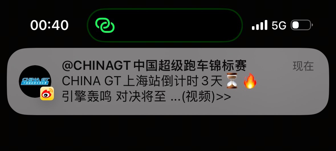 突然又开始激动了[祈祷][祈祷][祈祷] ​​​
