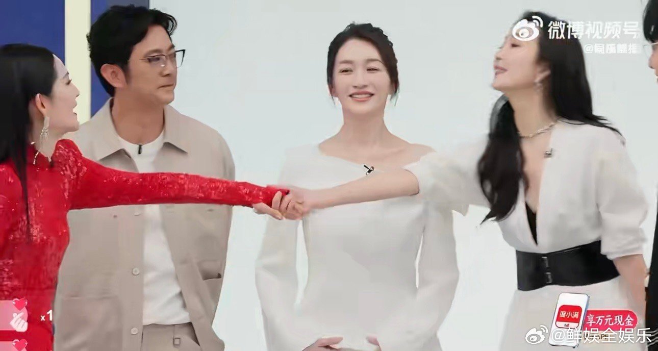 藏不住的开心与惊讶！谢娜的反应太真实了谢娜没想到李小冉真来乘风了乘风初见面直播乘
