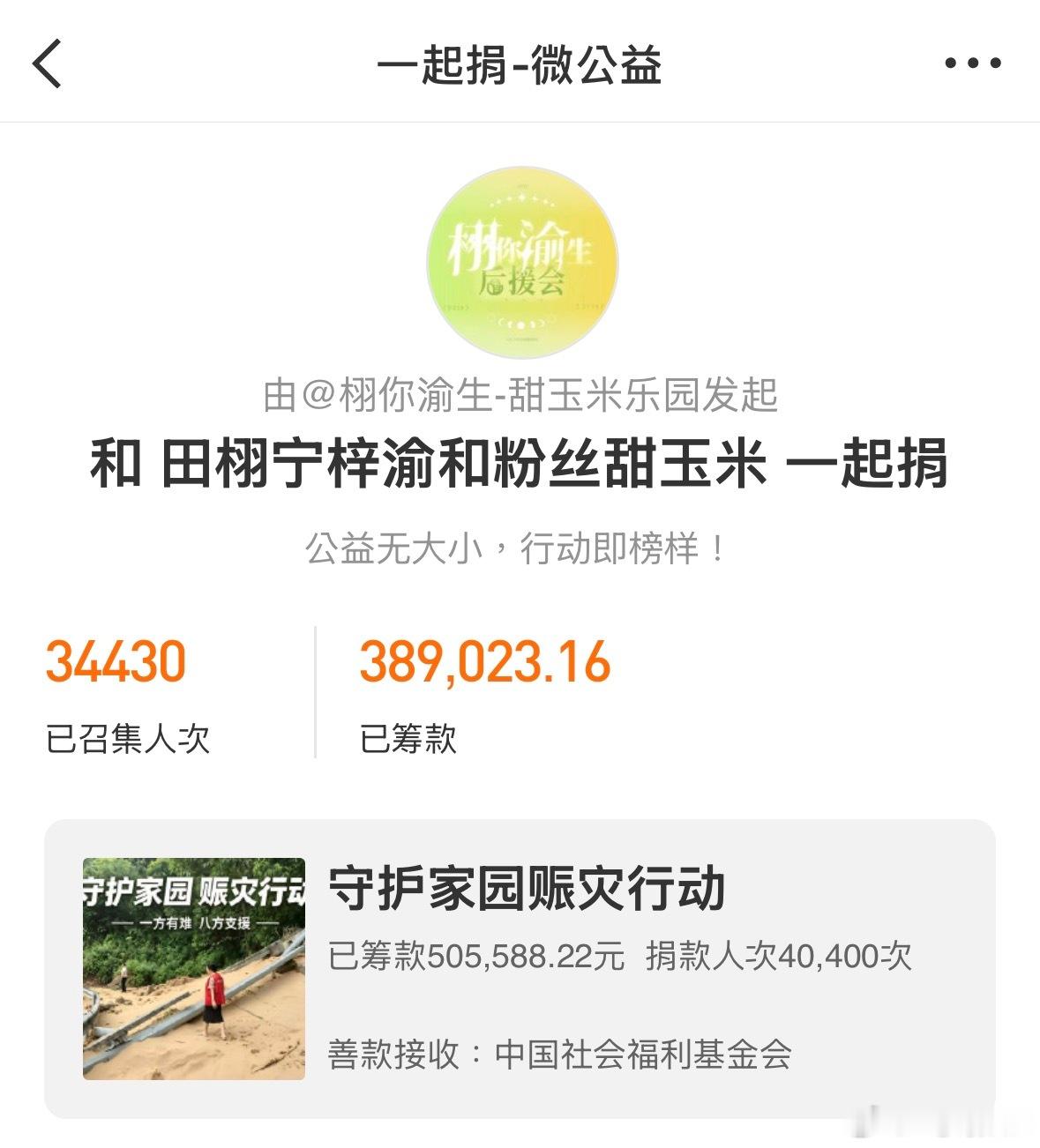 我知道的你们本身就是很好很好的人🥹甜玉米和雷朋都是天使😭 