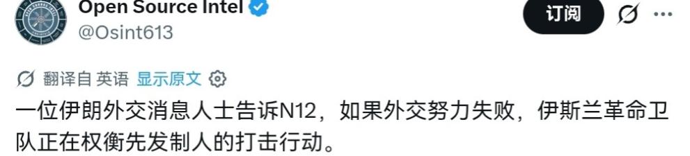 伊朗这样干就对了！美国对伊朗施压不成，伊朗反过来对美国施压了！8月3日，根据外媒