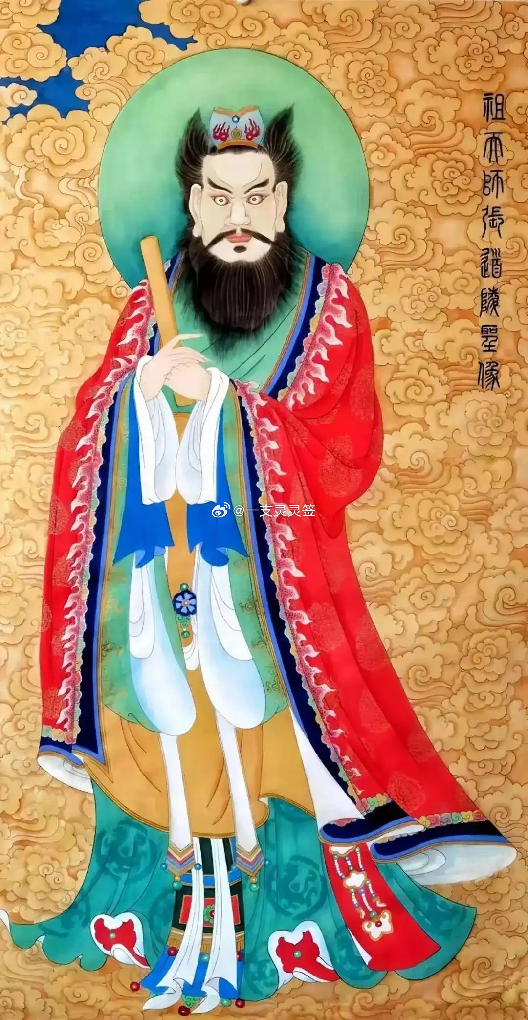 今天是张天师圣诞日，转赞这条接祖师爷的护佑：小人退散、晦气清空、家宅平安，下半年