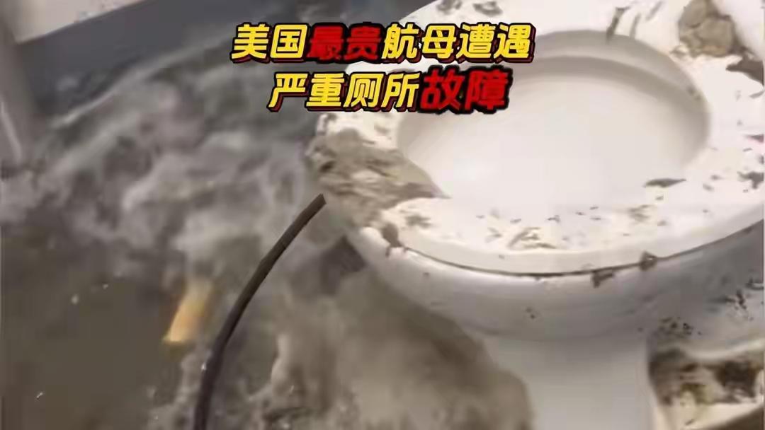 福特号航母在希腊的苏达湾“蹲坑”呢！

近来美国要打伊朗，福特号航母奔往，可是没