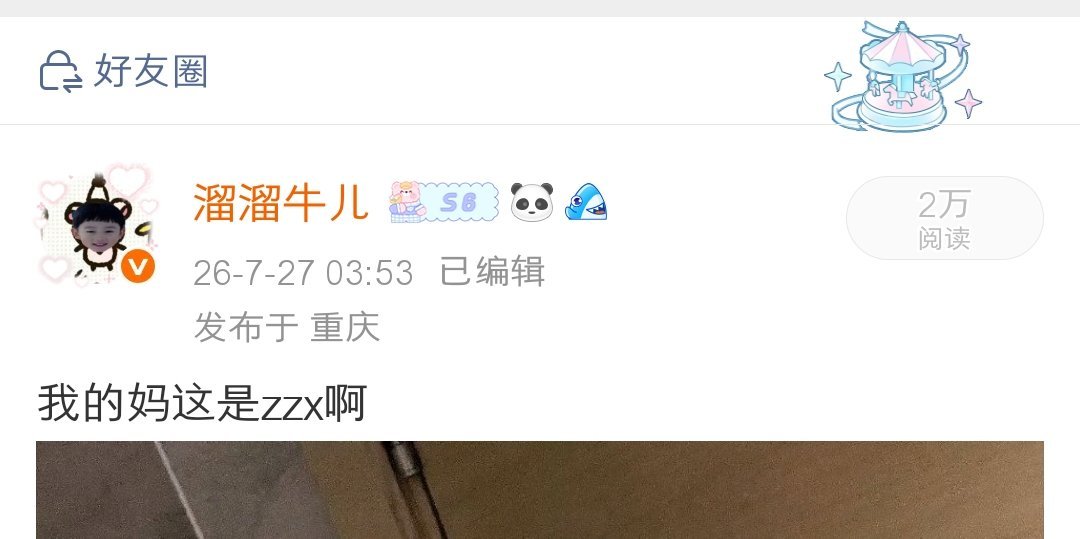 两万了见好就收 