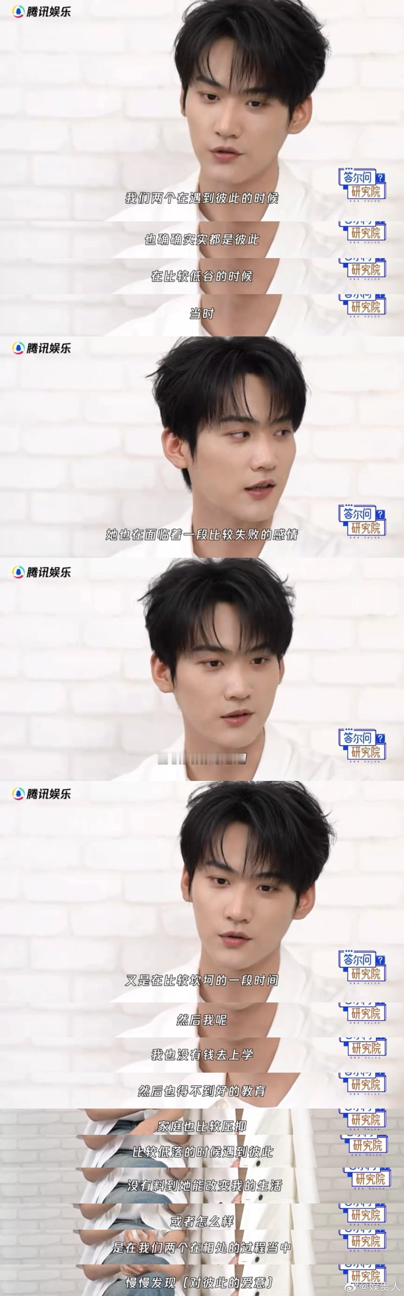 以后请多些这高质量的采访！他俩的采访都很言之有物 想让人一直听他俩聊 