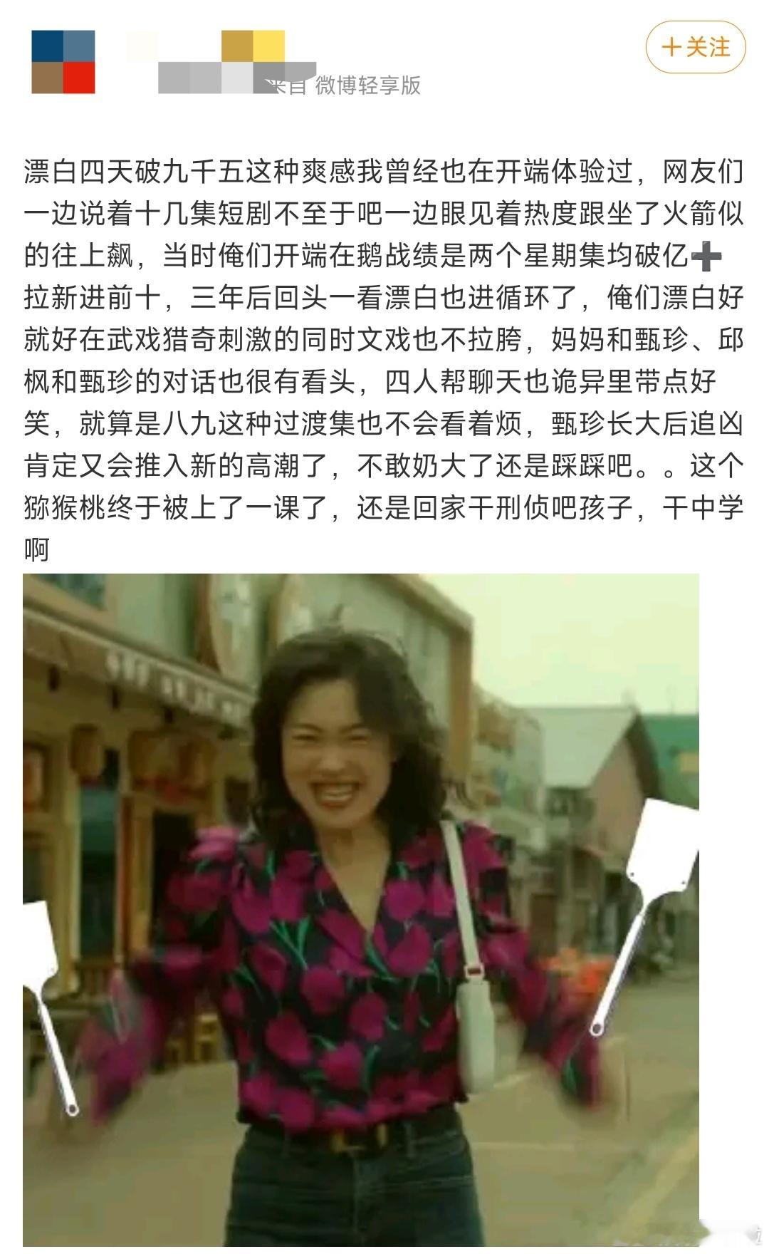 漂白干中学有多好用  电视剧漂白  那些曾经质疑“干中学”实用性的人，现在都被打