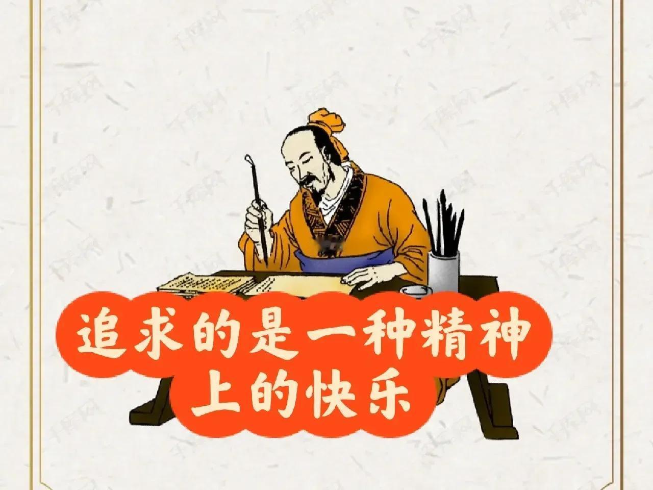 人到中年，最重要的快乐来源于精神。

50岁了，吃东西吃不了多少，肠胃消化不动，