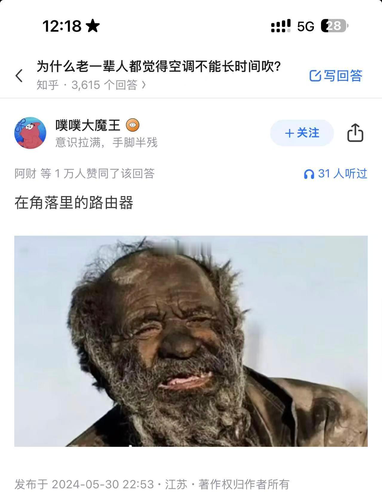 哈哈哈哈