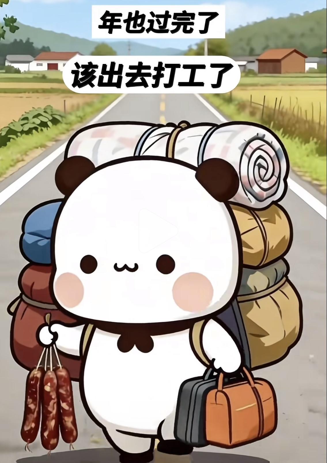 假期重要事件点评
关税：
美最高法2026年2月20日明确否定了川普依据《国际紧