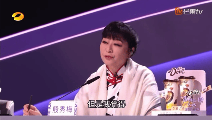 殷秀梅老师太敢点评了！温柔的声音说着最狠的话，“男人要大方”这句话，扎心到不行，