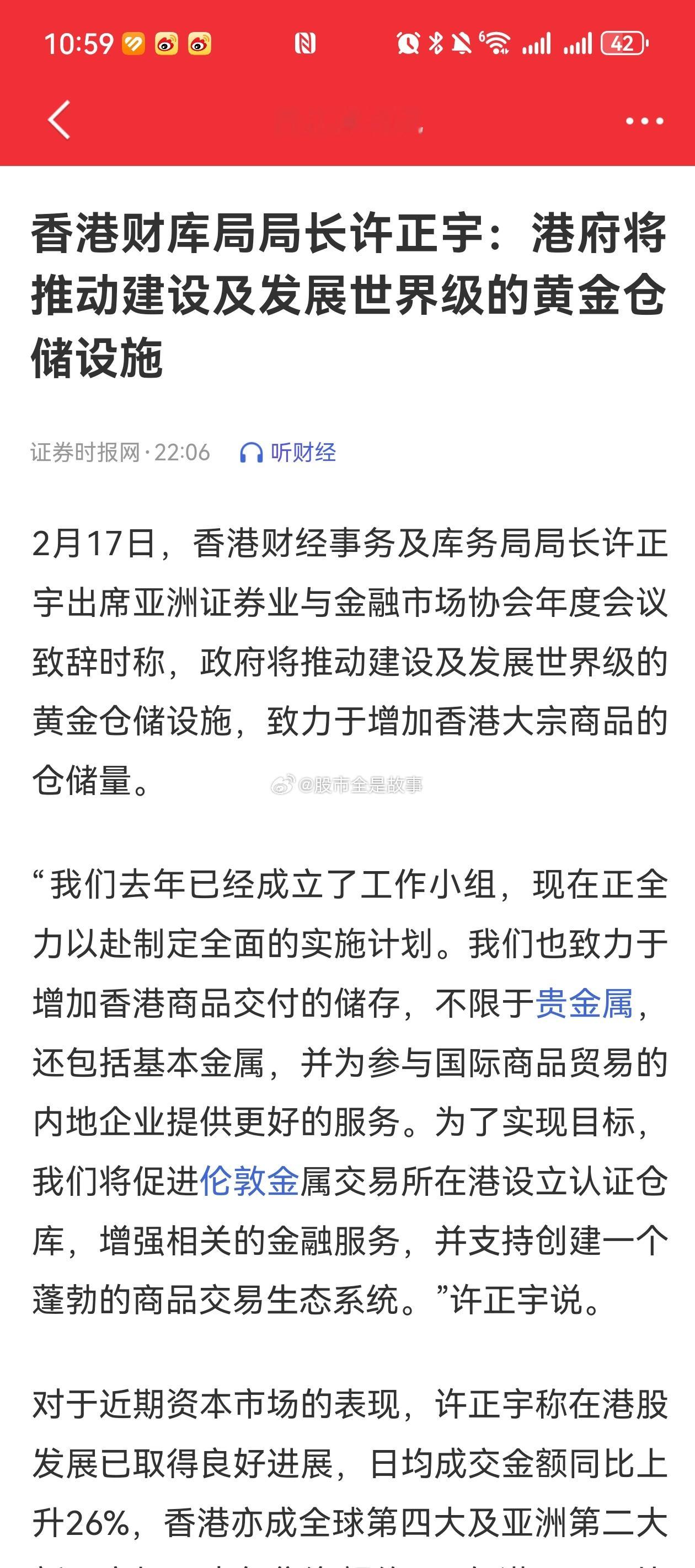 黄金  黄金确实不能再存放在美国和英国了，他们容易耍赖，据说现在库存对不上账，少