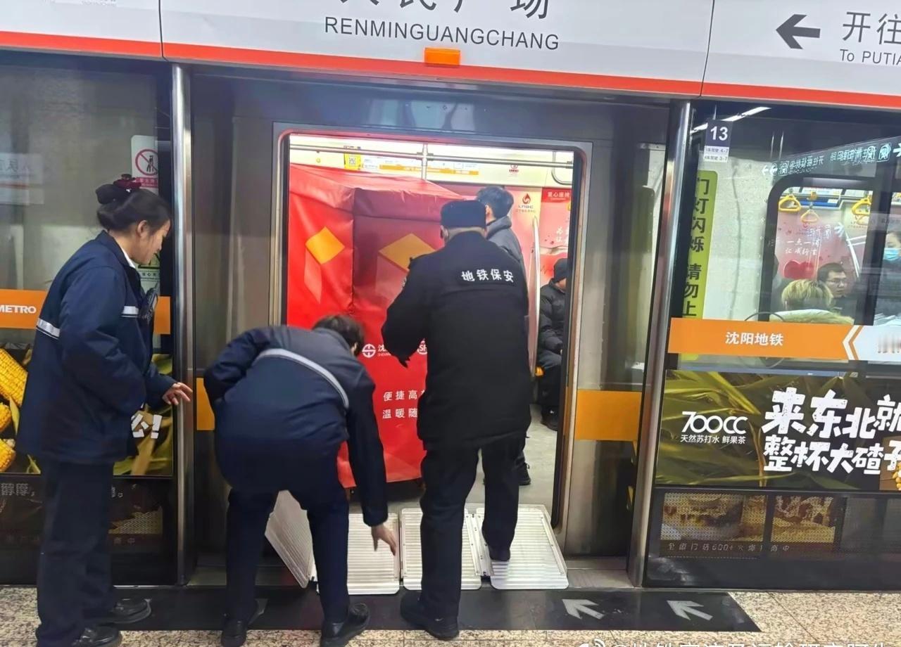 【沈阳地铁 沈阳地铁推出“地铁+物流”】带头大哥在前面顶着[吐舌] ​​​