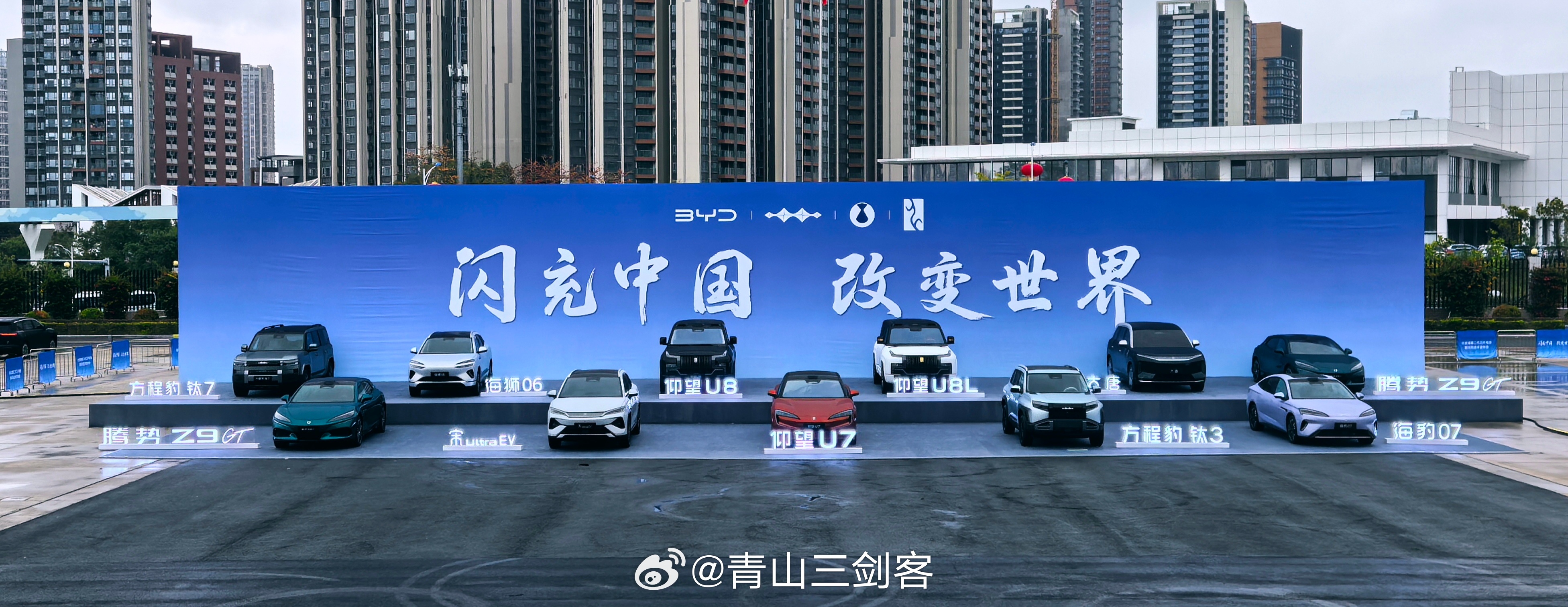 十分焦虑了，今晚比亚迪发布的技术要颠覆全世界，颠覆到让所有老旧燃油车无法再看通通