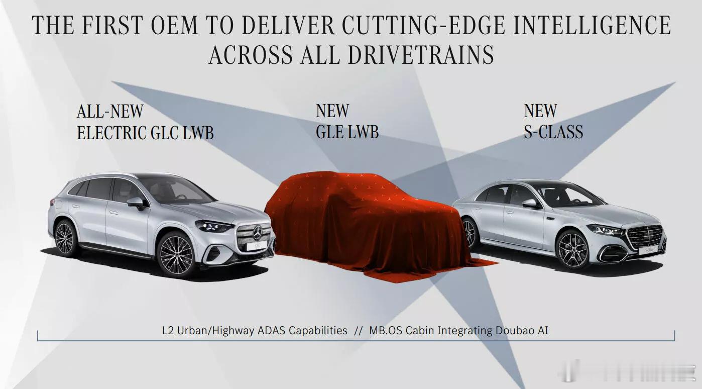 奔驰国产GLE或于北京车展亮相  北京奔驰长轴距GLE SUV或于4月份举办的北