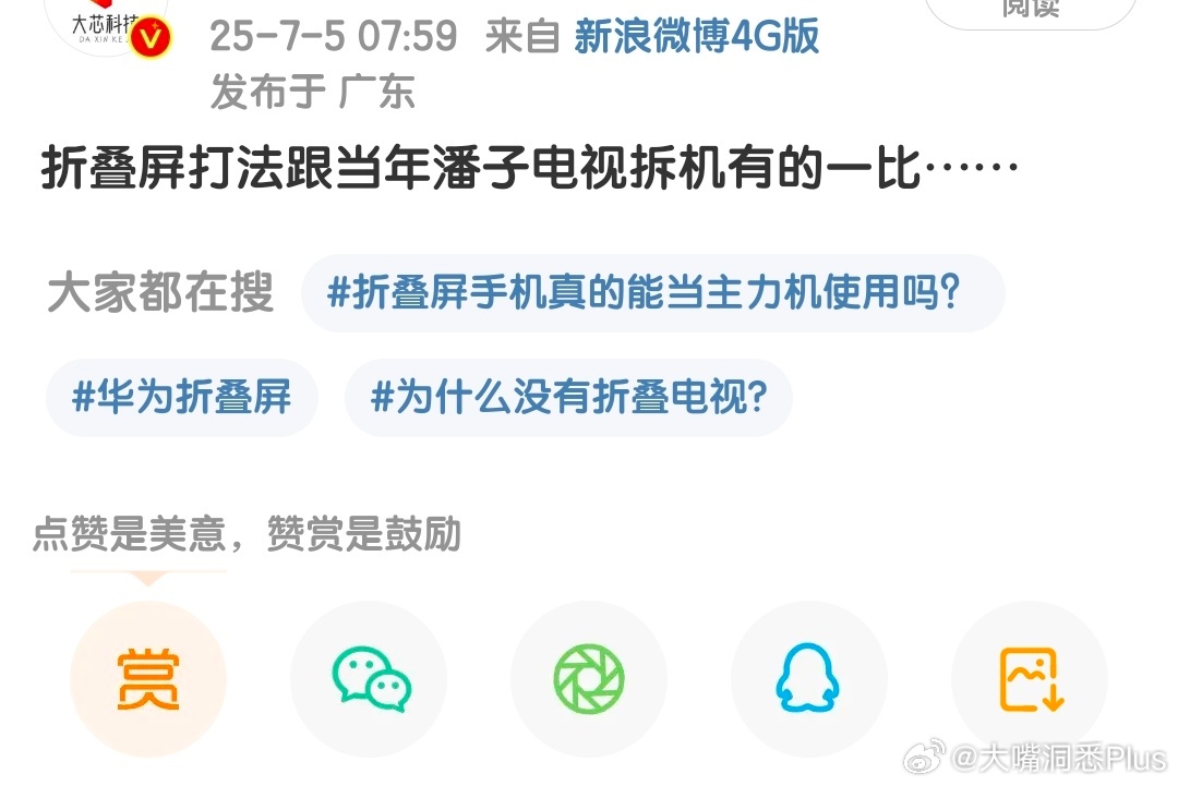 且听龙吟！想要比就要产品技术过硬…… ​​​