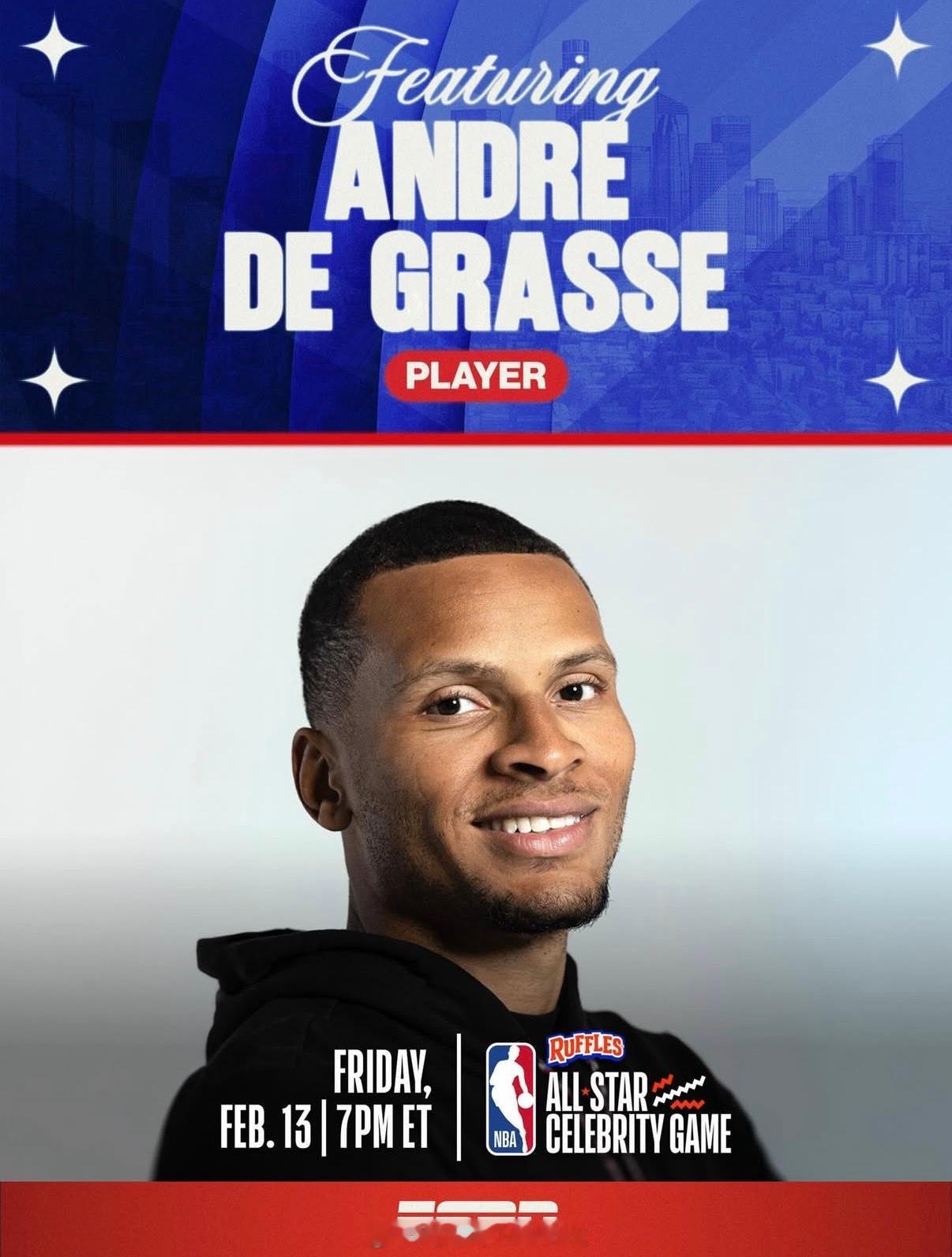 刀哥要打NBA全明星名人赛了田径说一哈你不知道的田径故事田径